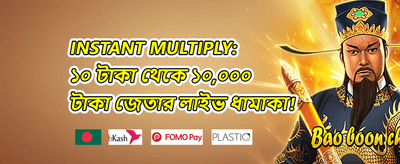 হট স্লট ফ্রি স্পিন অফার promotion banner